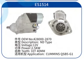 DSN2050